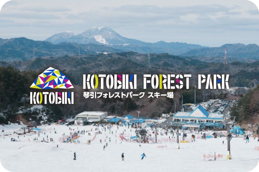 琴引フォレストパーク スキー場